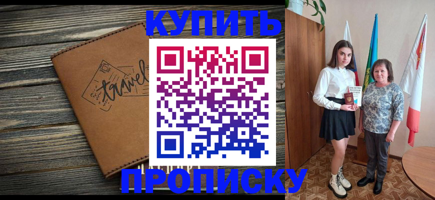 временная регистрация гарантия в Рязанской области