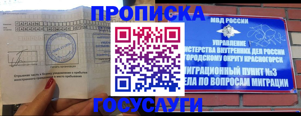регистрация для дет. сада в Рязанской области